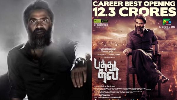 Pathu thala collection : பத்து தல முதல் நாள் வசூல் எவ்வளவு தெரியுமா? அதிகாரப்பூர்வமாக அறிவிப்பு!