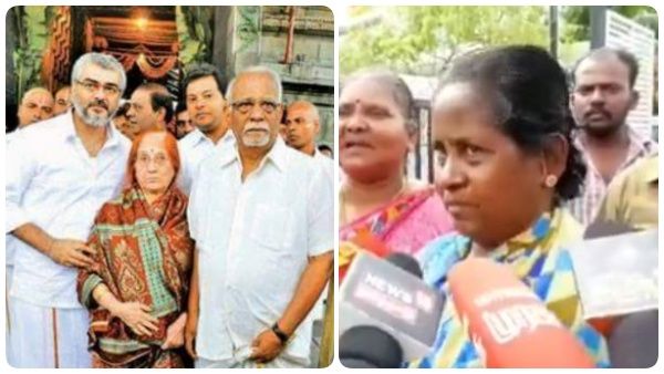 கடைசி வரை அப்பாவை நல்லா பார்த்துக்கிட்டாரு அஜித் குமார்.. வீட்டில் வேலை செய்யும் பணியாளர்கள் பேட்டி!