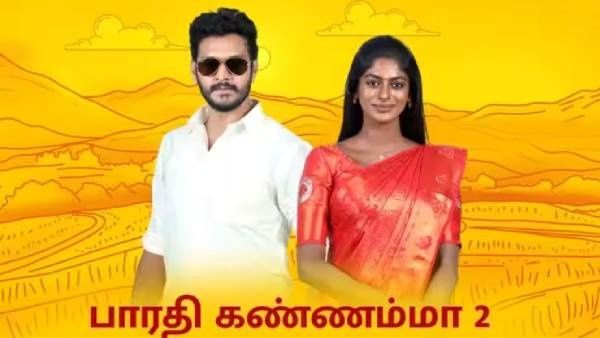 பாரதி கண்ணம்மா 2 தொடரில் ஒரே மாதத்தில் முக்கிய நடிகை மாற்றம்.. ரசிகர்கள் அதிருப்தி!