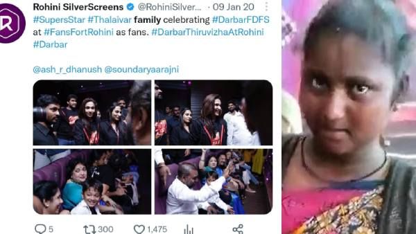 Rohini Theater: ரஜினியோட பேரக்குழந்தைகளை மட்டும் U/A படத்துக்கு எப்படி உள்ளே விட்டீங்க.. விளாசல்!