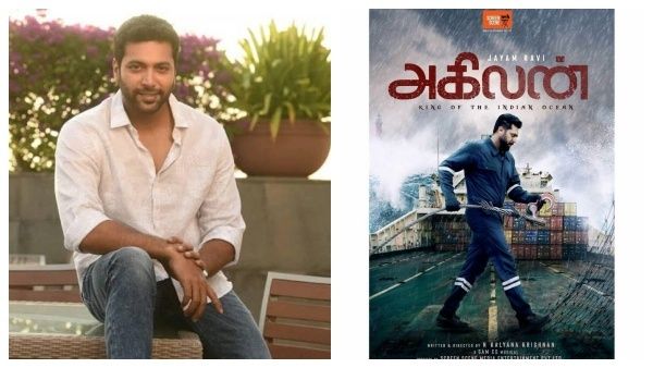 Agilan Review: ஜெயம் ரவியின் அகிலன் எப்படி இருக்கிறது...? முழுமையான திரை விமர்சனம்