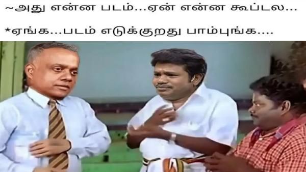 லியோ பட நடிகரை பங்கமாக கலாய்த்த மதுரை முத்து.. இருந்தாலும் அந்த மனுஷன் ரொம்ப பாவம்ப்பா!