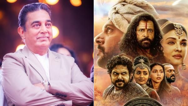 Ponniyin Selvan 2 Audio Launch.. பொன்னியின் செல்வன் எடுக்கவே தைரியம் வேண்டும் - கமல் ஹாசன் ஓபன் டாக்