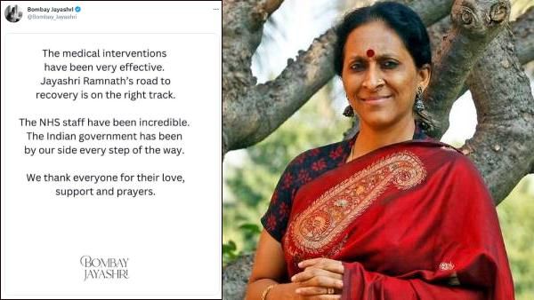 கோமா நிலையில் இருந்த பாம்பே ஜெயஸ்ரீ எப்படி இருக்கிறார்.. வெளியான தகவல்!
