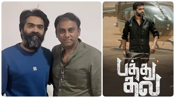 STR-க்கு சிஸ்டராக நடிக்க எந்த நடிகையும் சம்மதிக்கவில்லை... உண்மையை சொன்ன பிரபலம்!