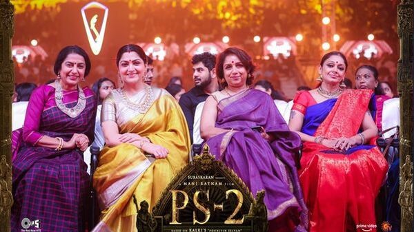 Ponniyin Selvan 2 Audio Launch: மணிரத்னம் ரொம்பவே ரொமேண்டிக்.. புகழ்ந்து தள்ளிய 80ஸ் கதாநாயகிகள்