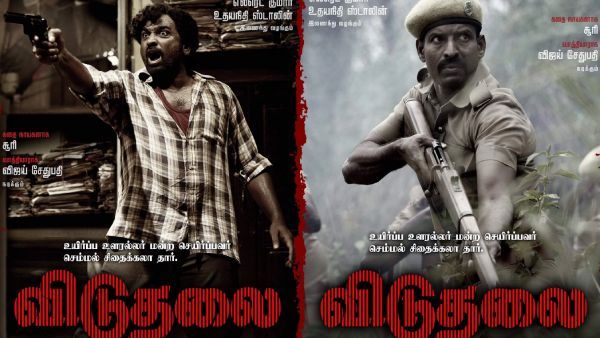 Viduthalai Box Office: இரண்டு நாட்களில் விடுதலை கலெக்‌ஷன் எவ்வளவு தெரியுமா?