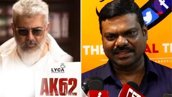 ஏகே 62 - ஒருவழியாக மௌனத்தை கலைத்த லைகா.. நல்ல செய்தி எப்போ வருது தெரியுமா?