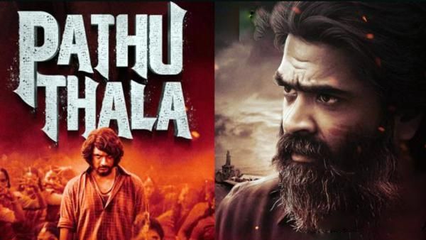 Pathu Thala Twitter Review: பட்டாசா இருக்கு சிம்புவின் நடிப்பு.. 