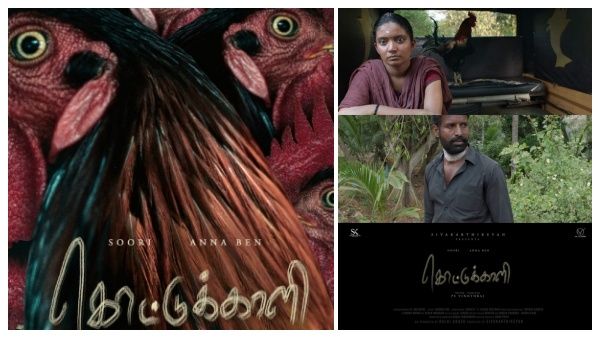 ஹீரோவாக சூரியின் 2ஆவது படம் - வெளியானது கொடுக்காளி படத்தின் டீசர்