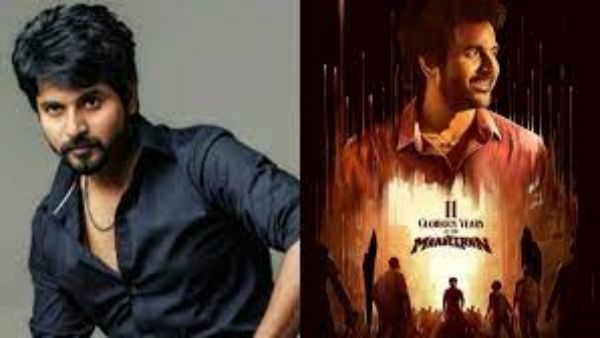 மாவீரன் பட்ஜெட் 18 கோடி தான்... ப்ரீ ரிலீஸ் பிஸினஸ் மட்டும் இத்தனை கோடியா?சிவகார்த்திகேயன் கெத்து!