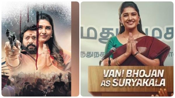 செங்களம் வெப் சீரிஸ்.. உள்ளே ஏகப்பட்ட உள்குத்து.. இதையெல்லாம் நோட் பண்ணீங்களா?