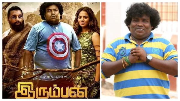 யோகி பாபு நடித்துள்ள இரும்பன்... நீதிமன்றம் அதிரடி உத்தரவு... இயக்குநருக்கு கிடைத்த வெற்றி!