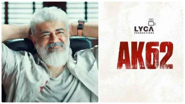 Ajith :அஜித் பிறந்தநாளையொட்டி ட்ரெண்டிங்கில் ஏகே52.. இணையத்தை வீடியோக்களால் தெறிக்கவிடும் ரசிகர்கள்!