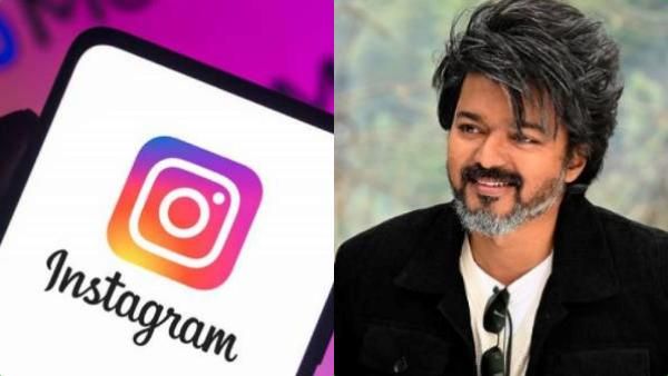 Vijay joined Instagram: இன்ஸ்டாகிராமில் அதிகாரப்பூர்வமாக இணைந்த விஜய்.. அதிகரிக்கும் ஃபாலோயர்ஸ்!