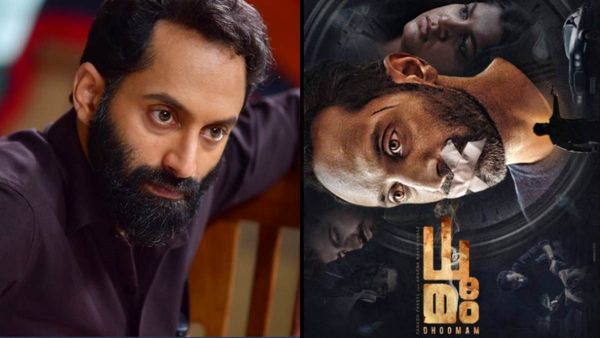 Fahadh Faasil: வாயில் கட்டுடன் வந்த ஃபஹத் பாசில்... தூமம் ஃபர்ஸ்ட் லுக்கே சும்மா மிரட்டுதே!