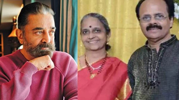 Kamal: நட்பில் துவங்கி உறவாக மாறியவர்... கிரேஸி மோகன் குடும்பத்தில் சோகம்... பிரபலங்கல் இரங்கல்