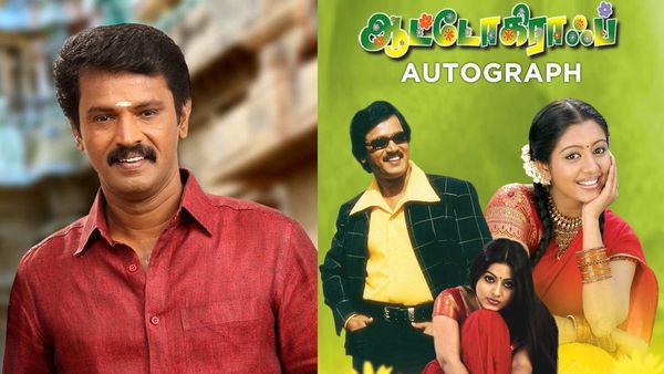 Autograph :கன்னடத்தில் ஆட்டோகிராப் படமியக்கும் சேரன்.. யாரு ஹீரோ தெரியுமா?
