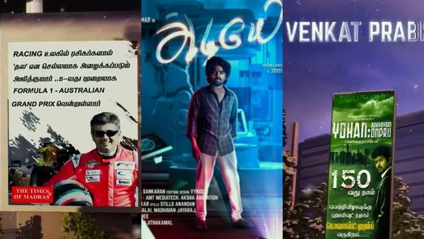 Adiyae - விஜய்யின் யோகன் அத்தியாம் 1 முதல் அஜித் வென்ற ஃபார்முலா 1 ரேஸ் வரை- பங்கமாய் கலாய்த்த அடியே போஸ்டர்