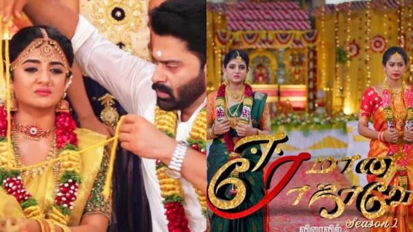 Eeramana Rojave 2 :முதலிரவில் உல்ட்டா.. காவ்யா காலில் விழுந்த பார்த்தி!