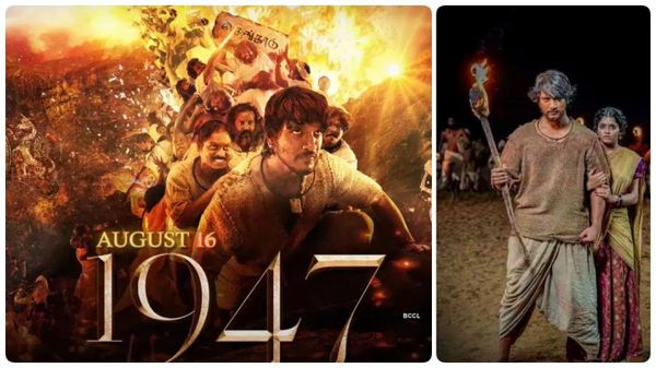 1947 August 16 Review: கவுதம் கார்த்திக் நடிப்பில் இன்னொரு படமா? '1947 ஆகஸ்ட் 16' விமர்சனம் இதோ !!