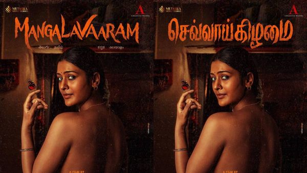 Mangalavaaram: போஸ்டரில் அரை நிர்வாணமாக நிற்கும் பிரபல நடிகை.. படத்துக்கு பெயர் என்ன தெரியுமா?
