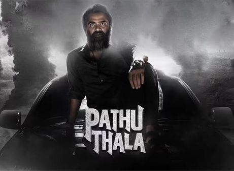 Pathu Thala Day 2 Box Office: பத்து தல வசூலில் சரிவு.. 2ம் நாள் வசூல் எத்தனை கோடி தெரியுமா?