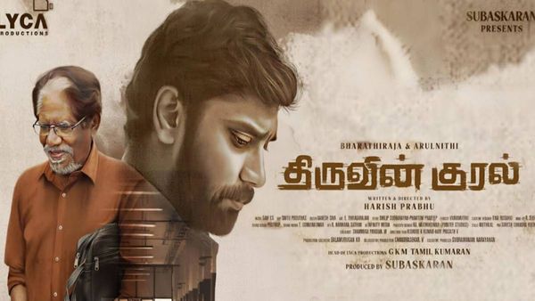 Thiruvin Kural Review : திருவின் குரல் கூக்குரலா? அருள்நிதி கோட்டைவிட்டாரா? விமர்சனம் இதோ!