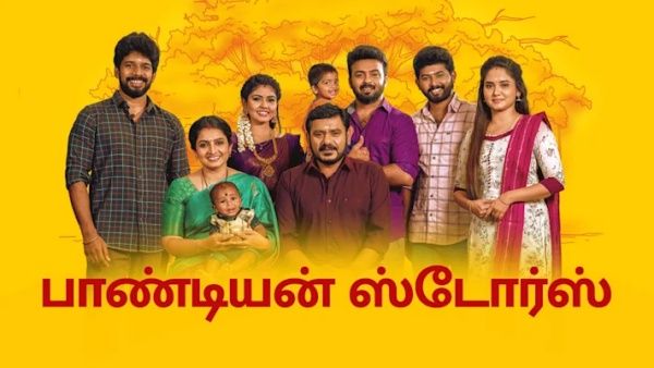 Pandian stores serial : ஜுன் மாதத்துடன் நிறைவடையும் பாண்டியன் ஸ்டோர்ஸ்.. அதிர்ச்சியில் ரசிகர்கள்!