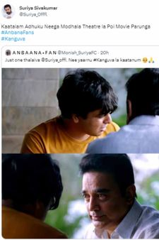 Suriya: நீ யாருன்னு காட்டணும் தலைவா... ‘காட்டலாம் அதுக்கு முதல்ல’... ரசிகரை அட்டாக் செய்தாரா சூர்யா?