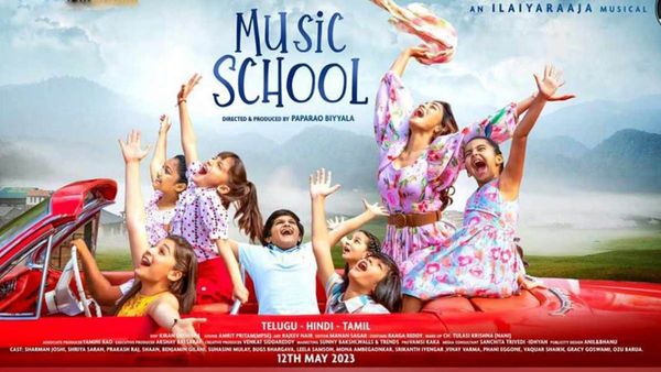 இளையராஜா இசையில் வெளியானது 