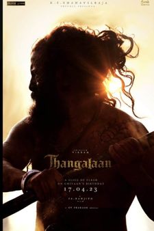 Vikram :அடுத்தடுத்த புகைப்படங்களால் இணையத்தை அதிரவிடும் விக்ரம்.. பிறந்தநாளுக்கு காத்திருக்கும் சம்பவம்!