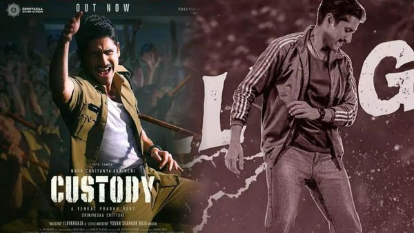 Custody Lyrical video - மஃப்டில இருந்தாக்கூட பவரு பட்டாஸுடா.. கவனம் ஈர்க்கும் கஸ்டடி லிரிக்கல் வீடியோ
