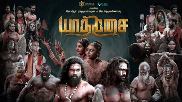 Yaathisai Review: பொன்னியின் செல்வன் 2வுக்கு சரியான போட்டியா? யாத்திசை பட விமர்சனம்!