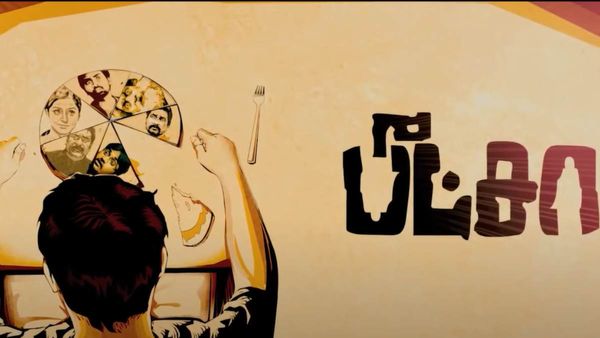 Pizza 3 :பீட்சா 3 தி மம்மி படத்தின் ரிலீஸ் தேதி அறிவிப்பு.. அடுத்த மாதம் காத்திருக்கும் கொண்டாட்டம்!