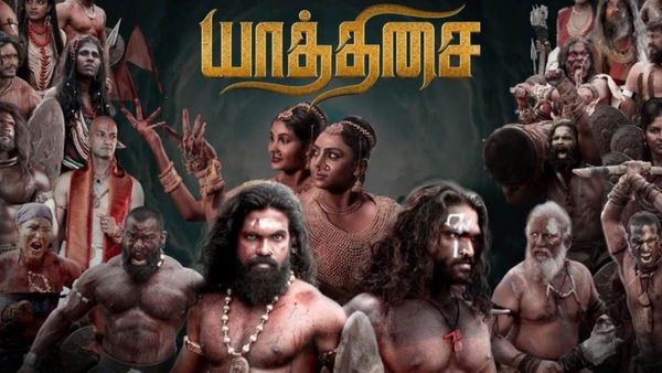 Yaathisai Box Office: வெறும் 7 கோடி ரூபாய் பட்ஜெட்டில் எடுக்கப்பட்ட யாத்திசை.. முதல் நாள் வசூல் இதோ!