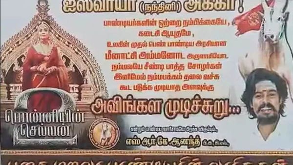 பொன்னியின் செல்வன் 2 ‘வைப்’..நந்தினி அக்கா அவிங்கள முடிச்சுறு..மதுரையில் ஒட்டப்பட்ட போஸ்டர்!