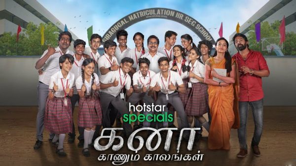 ஹாட்ஸ்டாரில் ஒளிப்பரப்பாகிறது கனா காணும் காலங்கள் தொடரின் சீசன் 2!!!