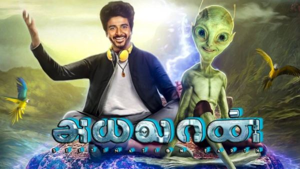 Ayalaan :அயலான் படத்தோட இரண்டாவது பாகம் கண்டிப்பாக உருவாகும்.. தயாரிப்பாளர் உறுதி!