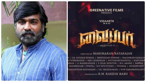 விஜய் சேதுபதி வெளியிட்ட ‘வைப்பர்’ பட டைட்டில் லுக் வீடியோ