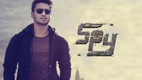 புது தில்லியில் வெளியிடப்படும் 'ஸ்பை' பட டீசர்!