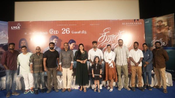 'தீராக் காதல்' திரைப்பட பத்திரிக்கையாளர் சந்திப்பு!!