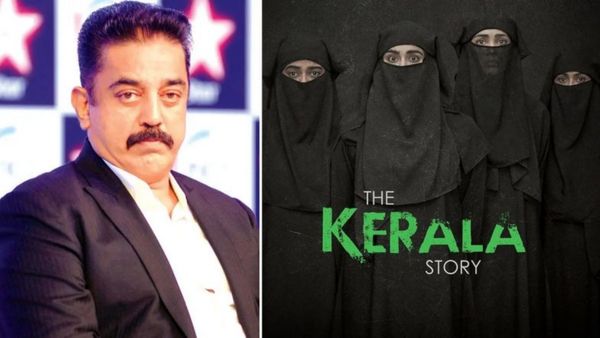 Kamal: தி கேரளா ஸ்டோரி உண்மைக் கதை என சொன்னால் மட்டும் போதாது... பாயிண்ட் பிடித்து பேசிய கமல்