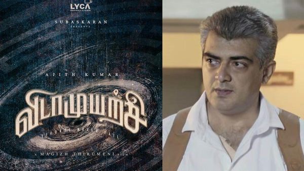 Vidaamuyarchi Release Date: விடாமுயற்சி ரிலீஸ் தேதியை டிக் செய்த அஜித்... இதுவும் துணிவு ஸ்டைல் தானா