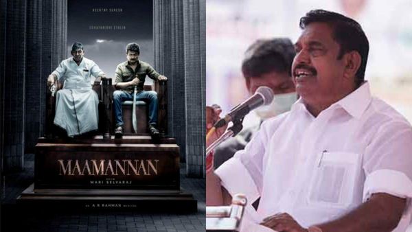 Maamannan - மேற்கு மாவட்ட அரசியல்தான் மாமன்னன் - அப்போ டார்கெட் எடப்பாடி பழனிசாமிதானோ?