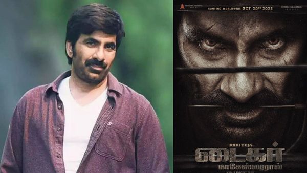 ரவி தேஜா நடிக்கும் “டைகர் நாகேஸ்வர ராவ்” படத்தின் ஃபர்ஸ்ட் லுக் வெளியானது!!!