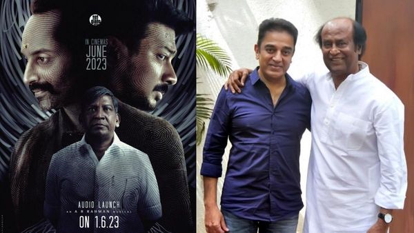 Maamannan Audio Launch - மாமன்னன் ஆடியோ வெளியீட்டு விழா அசத்தல் அப்டேட்.. ரஜினியும், கமலும் வருவார்களா?