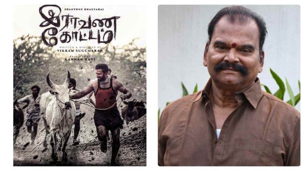 Raavana Kottam Review : சாந்தனுவின் இராவண கோட்டம் விமர்சனம்.. பயில்வான் என்ன சொன்னார் தெரியுமா?