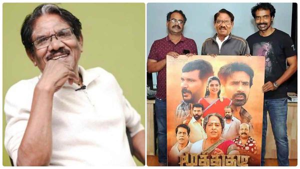 “மூத்தகுடி” படத்தின் ஃபர்ஸ்ட் லுக்கை வெளியிட்ட இயக்குநர் இமயம் பாரதிராஜா !!!