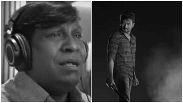 கிறங்கடிக்கும் மாமன்னன் ஃபர்ஸ்ட் சிங்கிள்... இசைப்புயல் வைகைப்புயல் மேஜிக்... கண்கலங்கிய வடிவேலு!